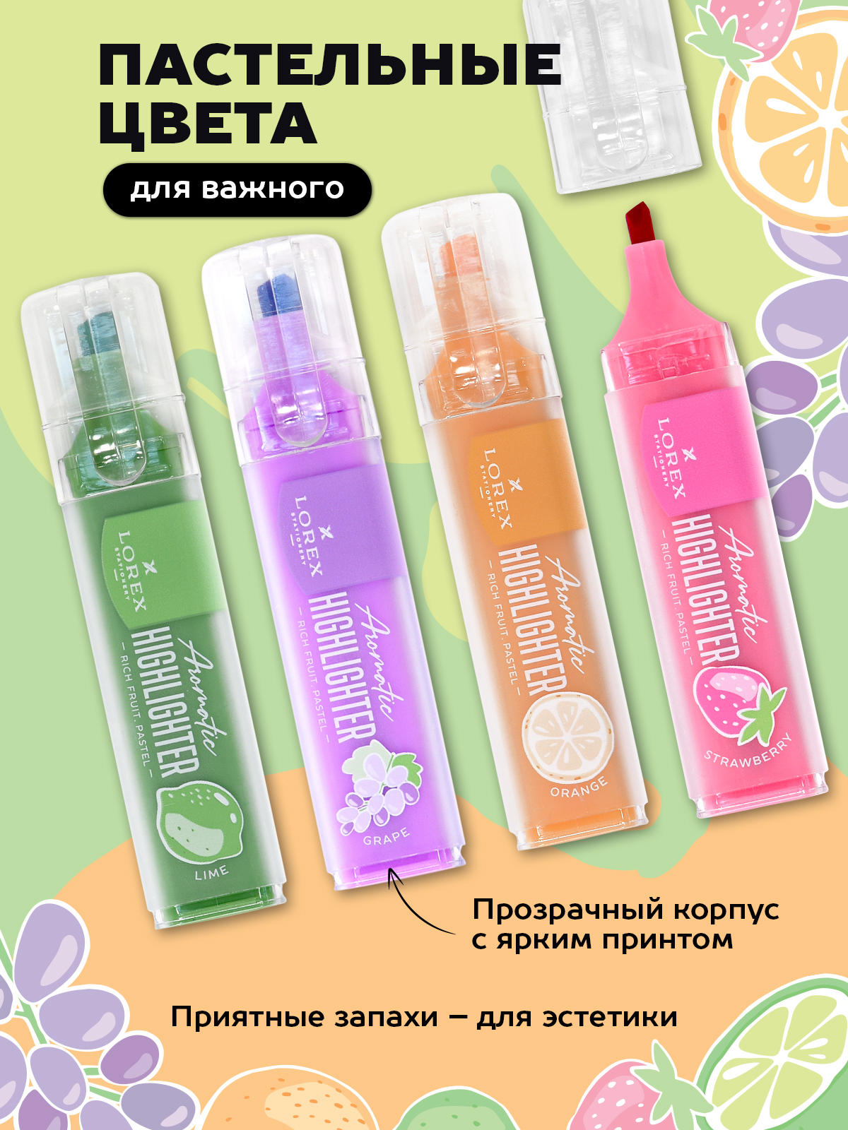Текстовыделители Lorex Stationery 4 цв. - фото 2