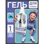 Гель для стирки Cleanberg свежесть 1 л 1 кг