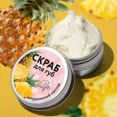Скраб PAW FACTORY 15 мл