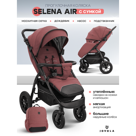 Коляска прогулочная JOVOLA SELENA AIR с сумкой розовый