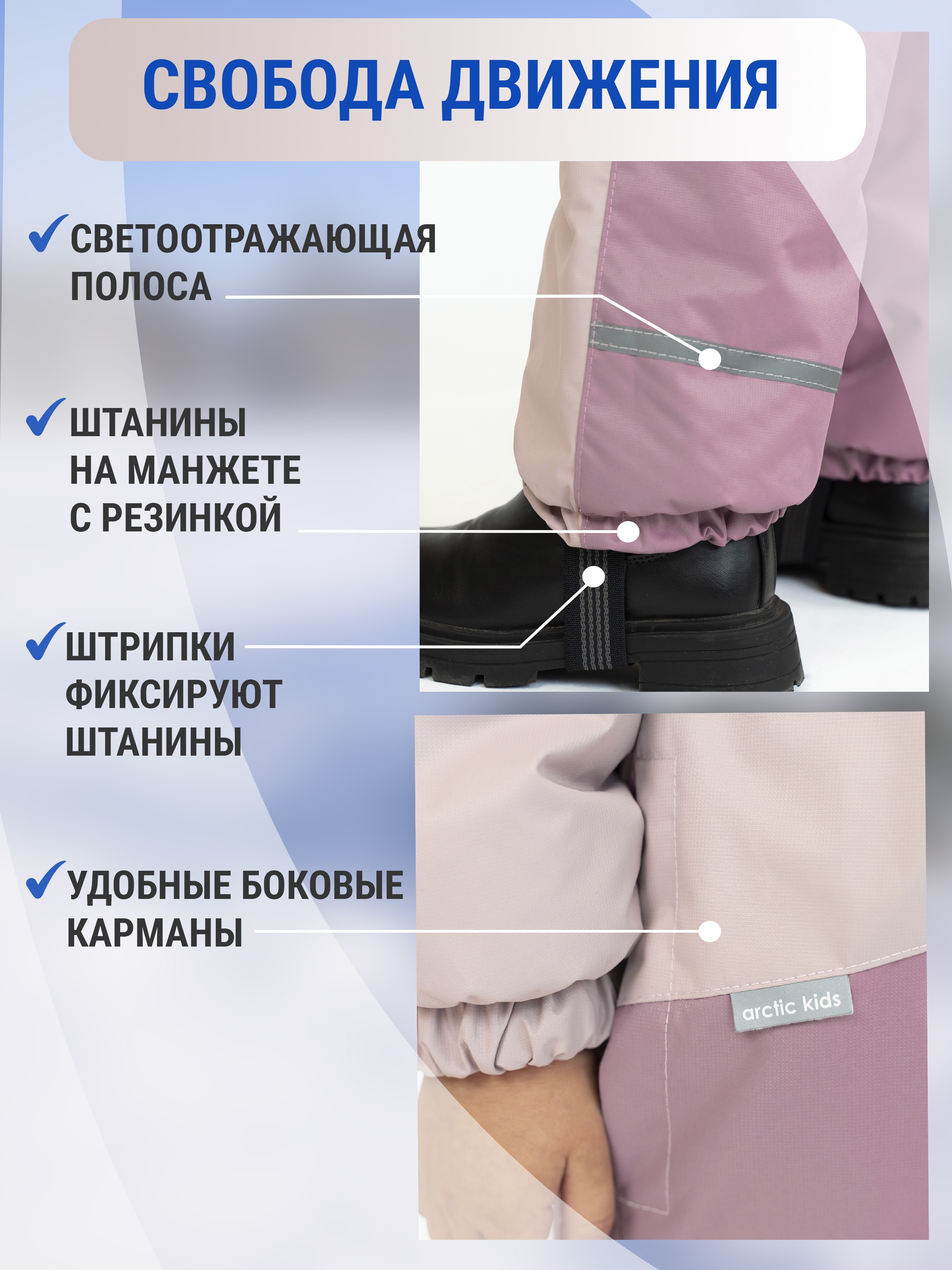 Комбинезон Arctic kids 30-038 т.розовый - фото 4