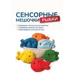 Игрушка Сеньорита Сенсорита 6 шт.