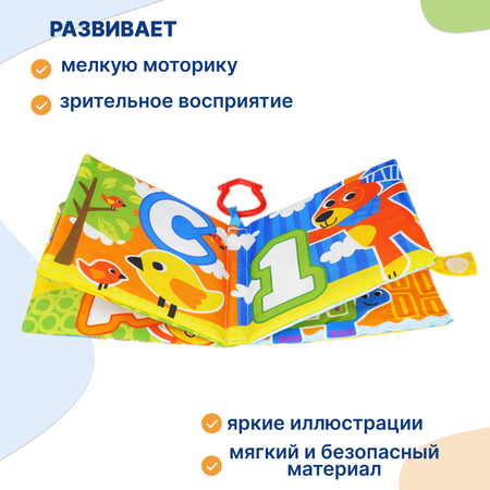 Игрушка Uviton книжка в ассортименте
