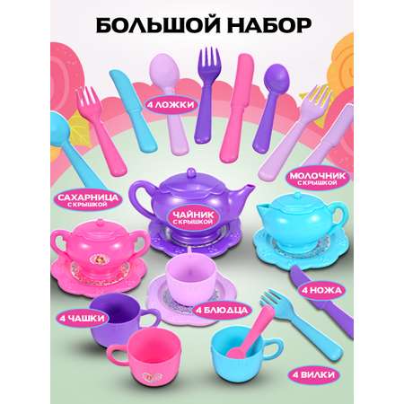 Игрушка Disney посуда