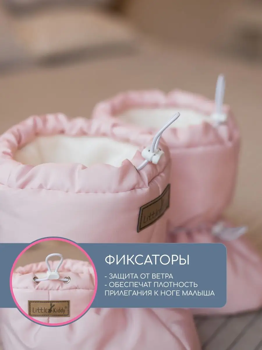 Пинетки Little Kiddy pinetkiрозовый - фото 6