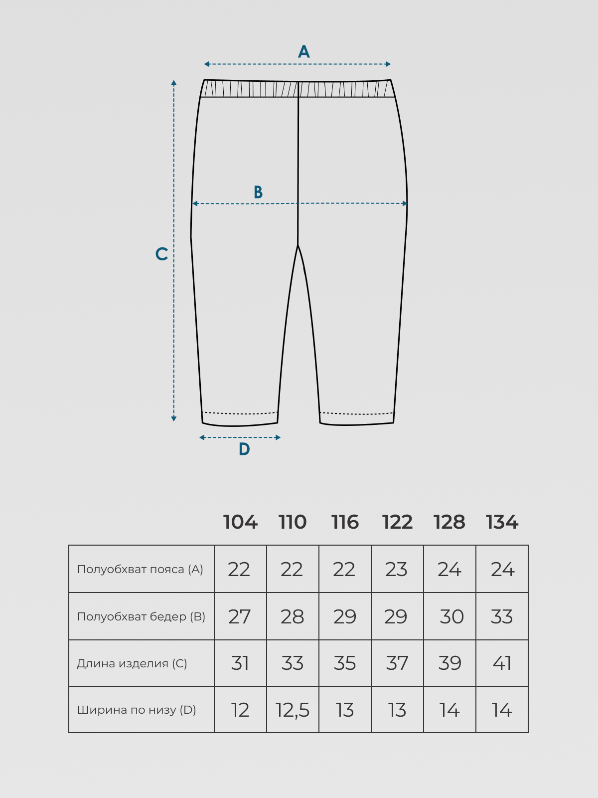 Велосипедки Smaillook VLS-D-BK - фото 5
