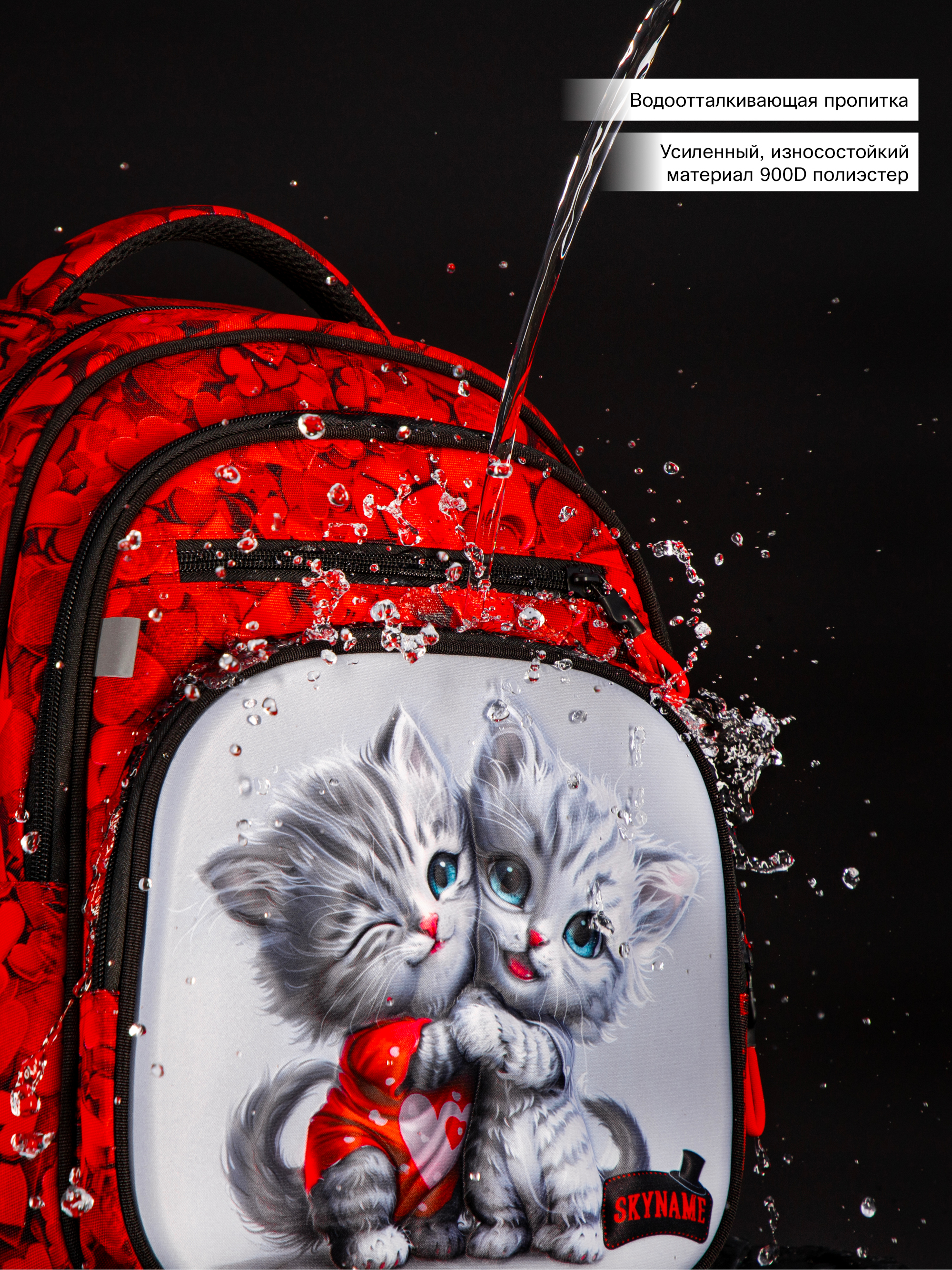 Рюкзак SkyName - фото 17