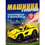 Конструктор Modarri Стингер