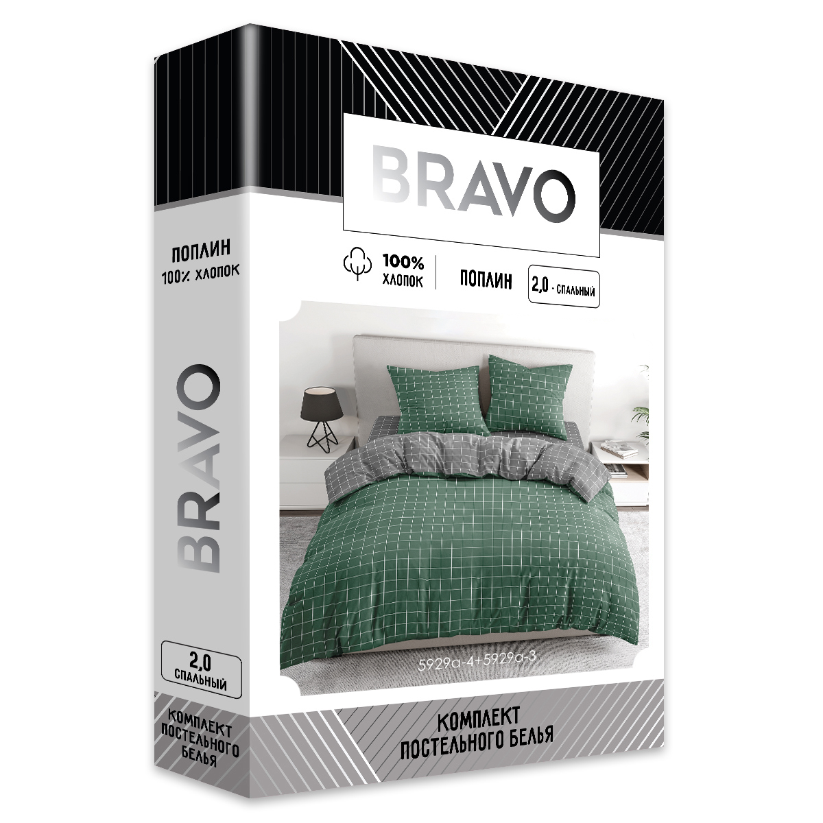 Комплект постельного белья BRAVO Клетка двуспальный 4 предм. - фото 10
