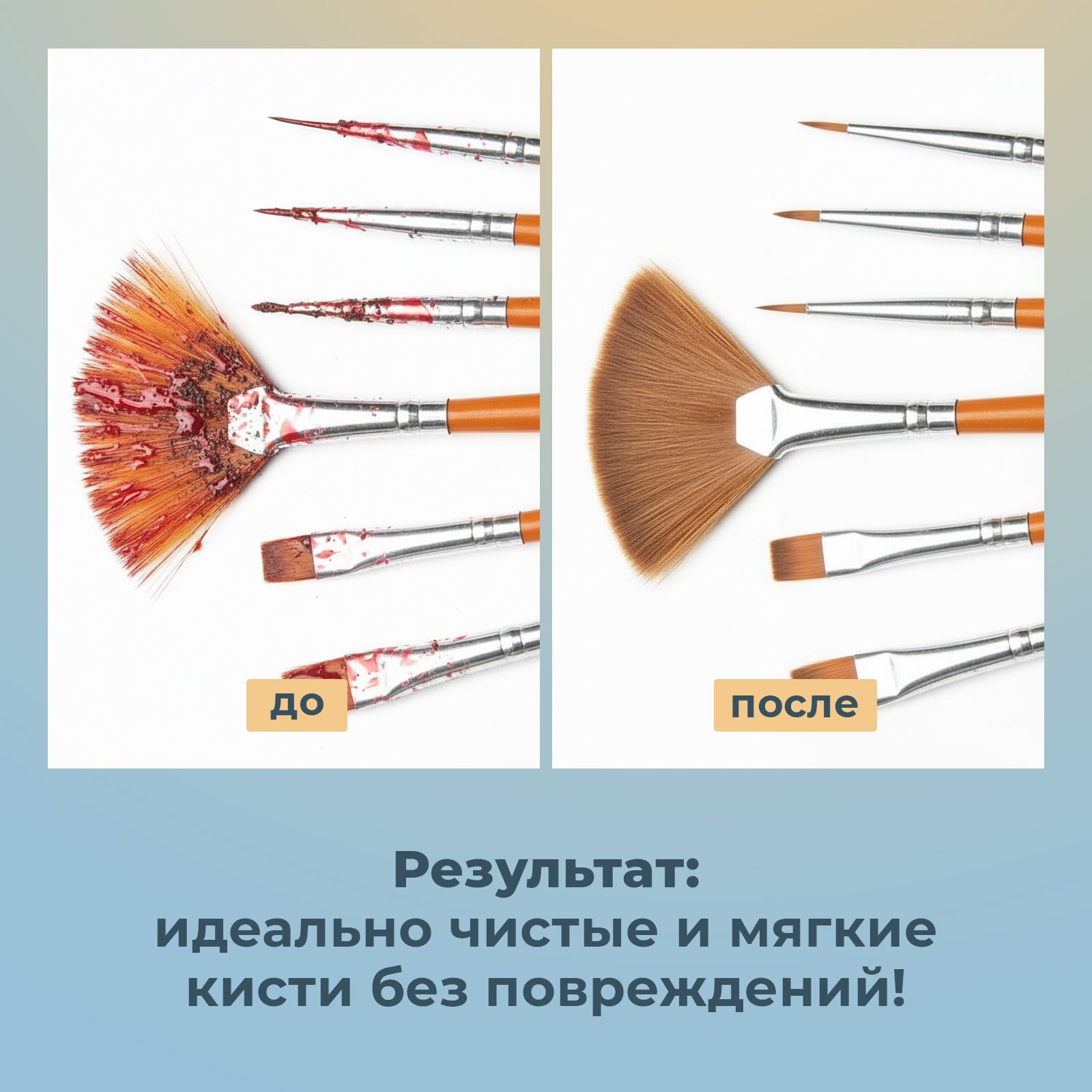 Очиститель клинер NUZHNOE для кистей для маникюра 140 мл - фото 2