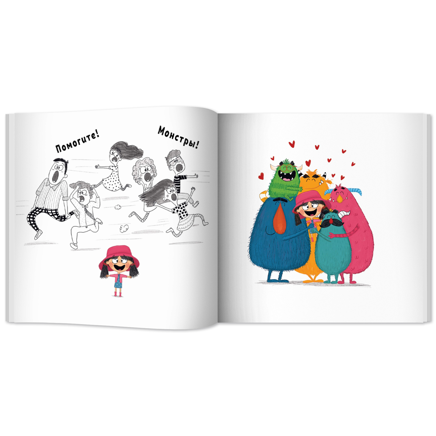 Книга Феникс Премьер И у монстров есть чувства! Сказки для малышей - фото 8