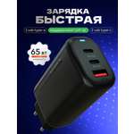 Сетевое зарядное устройство More Choice NC79