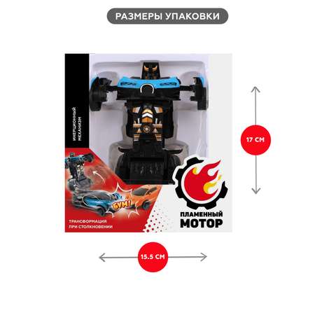 Фигурка Пламенный мотор Гоночная машина