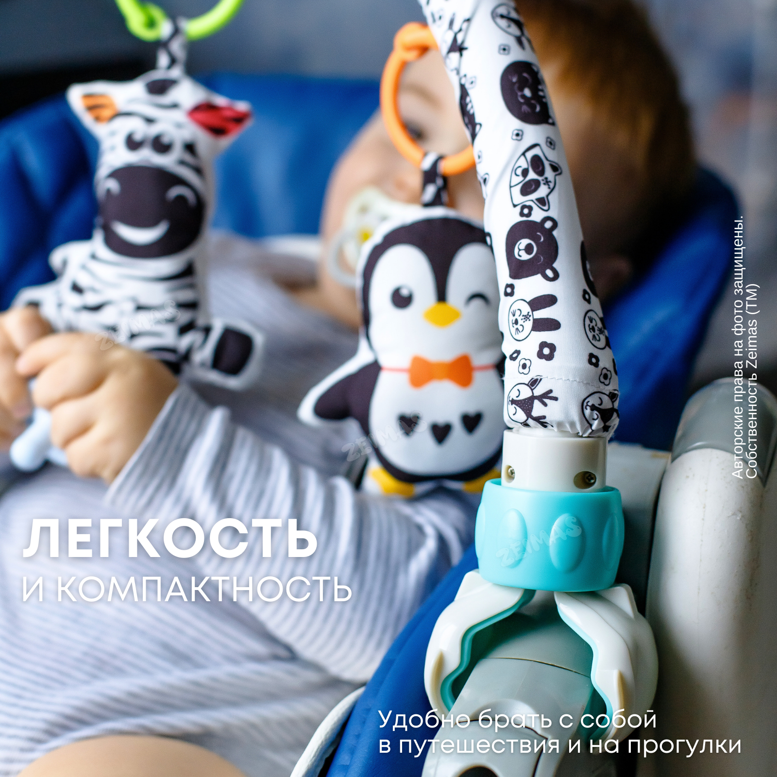 Игрушка Zeimas дуга Панда Бамбу в ассортименте - фото 15