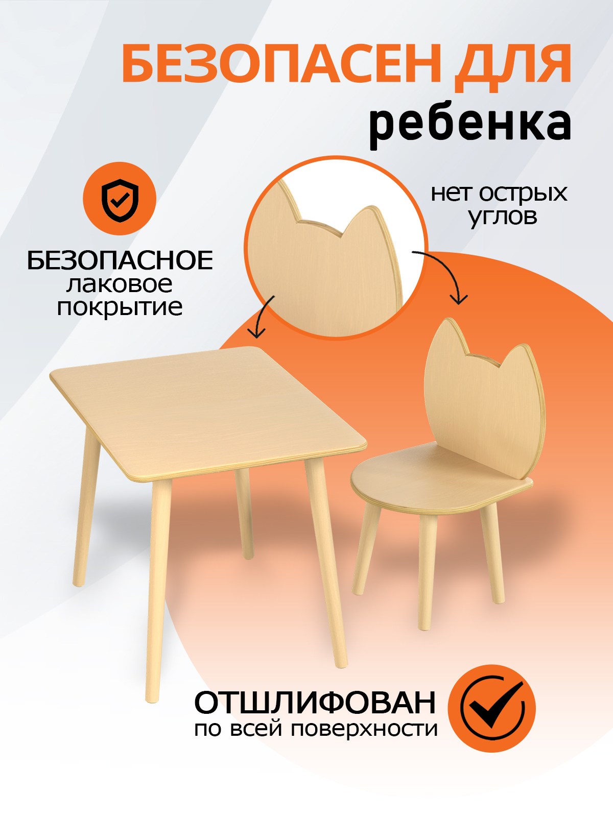 Комплект мебели PalisHome - фото 2