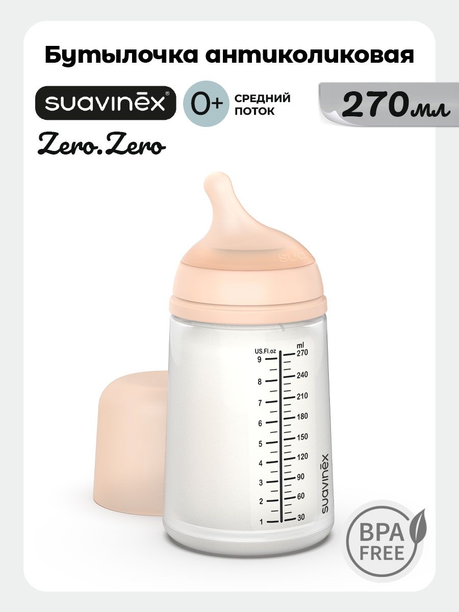 Бутылочка Suavinex 270 мл 1 шт. - фото 1