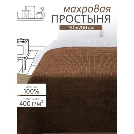 Простыня BRAVO Квадро 180 x 200 см 1 шт.