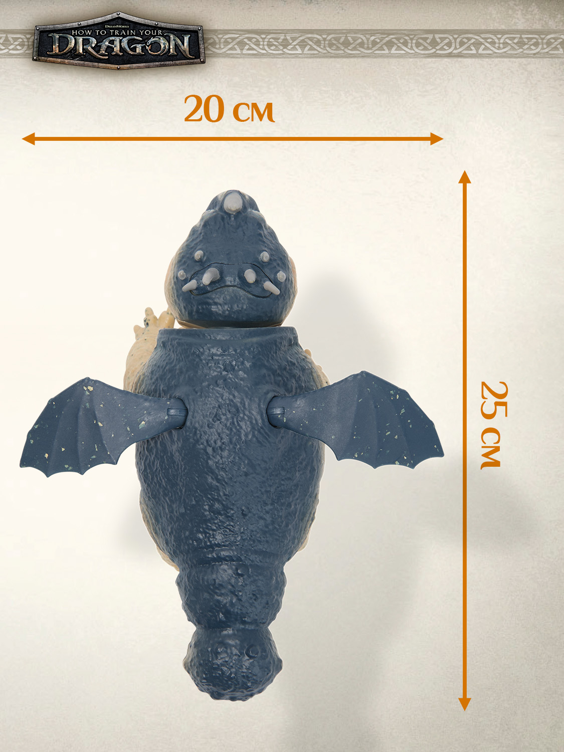 Фигурка Как приручить дракона Громмель - фото 5