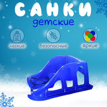 Матрас для санок Avgd Tomsk красный