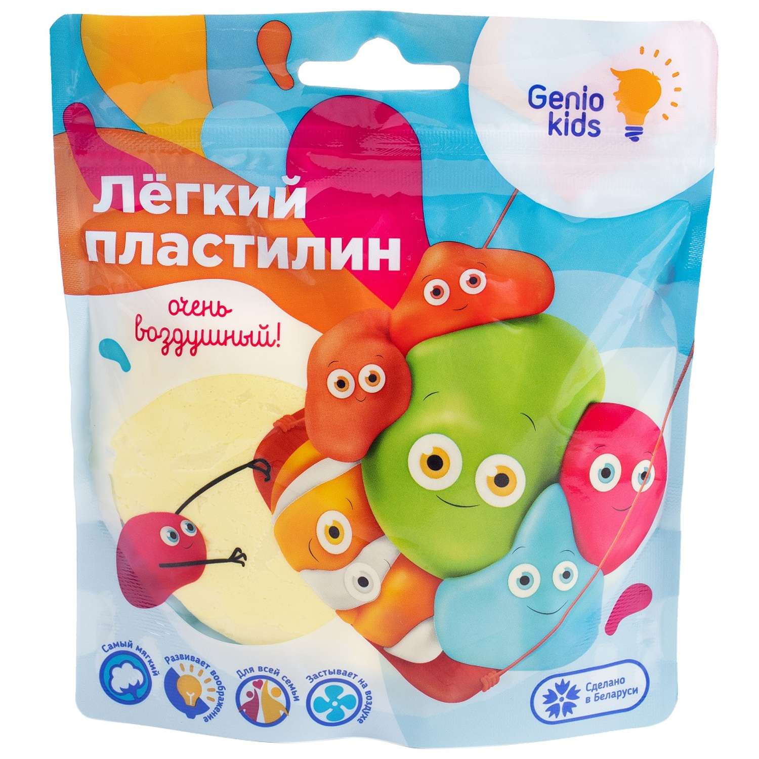 Пластилин Genio Kids воздушный 1 цв. в ассортименте - фото 2
