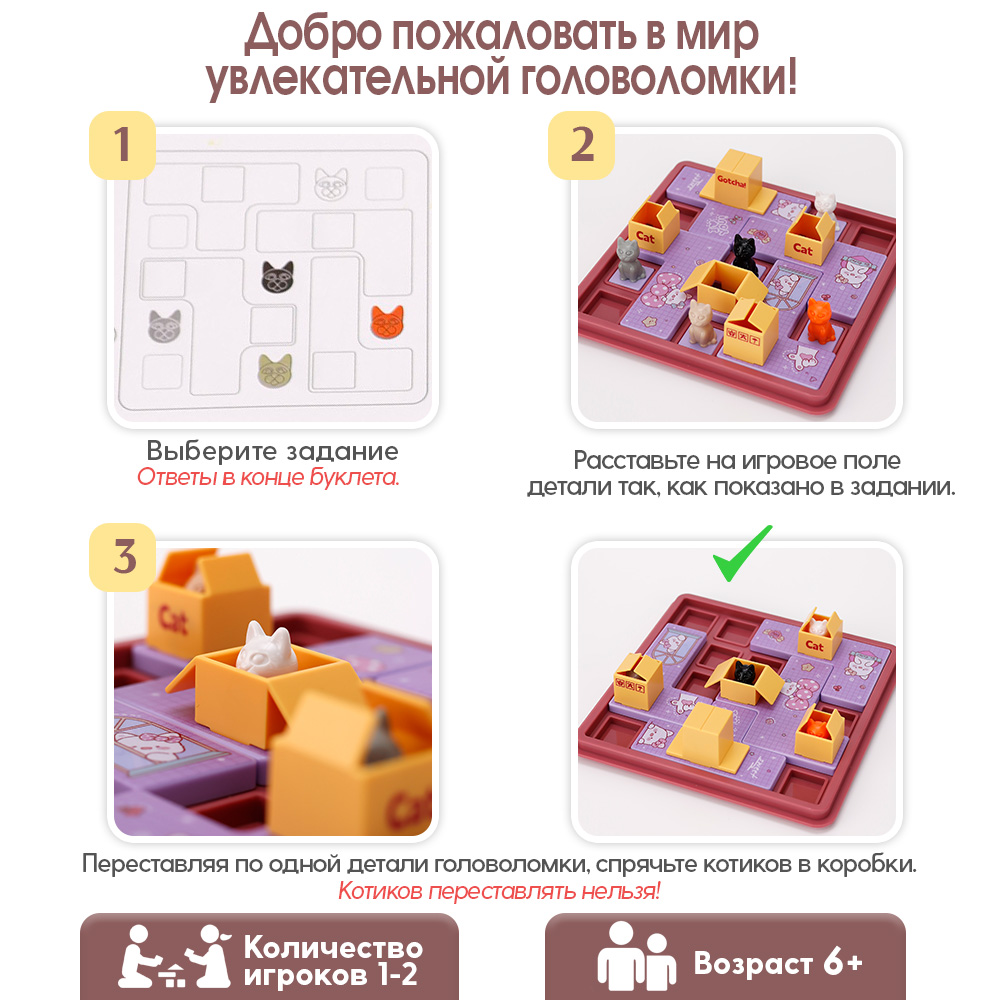 Настольная игра TIPTOPOLIS розовая - фото 2