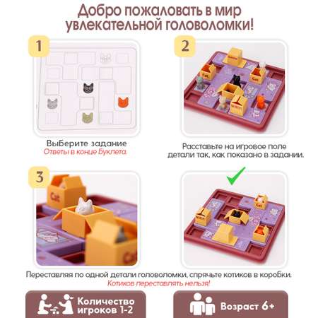 Настольная игра TIPTOPOLIS розовая