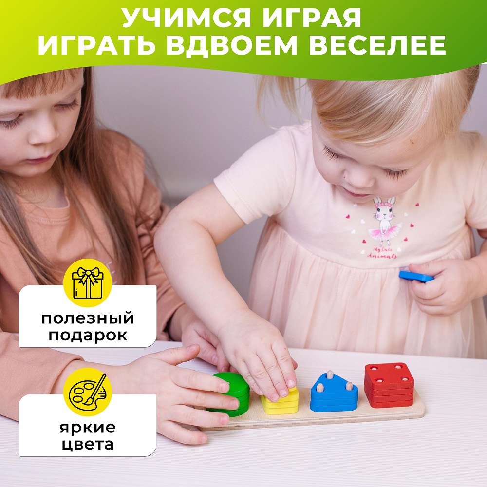 Игрушка Alatoys сортер Монтессори в ассортименте - фото 3
