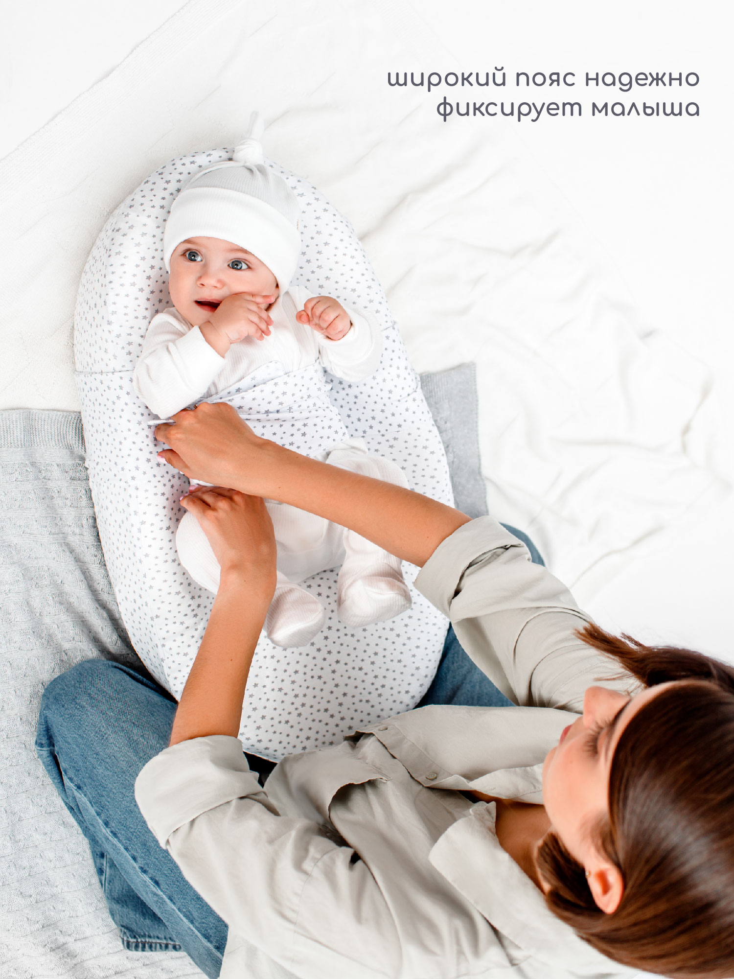 Матрас гнездышко Amarobaby Premium Form - фото 6