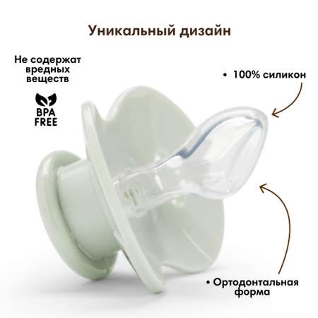 Пустышка Elodie силикон ортодонтическая от 0 мес.