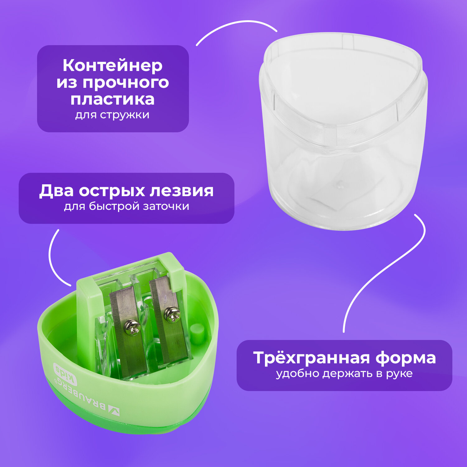 Точилка Brauberg 2 шт. - фото 2