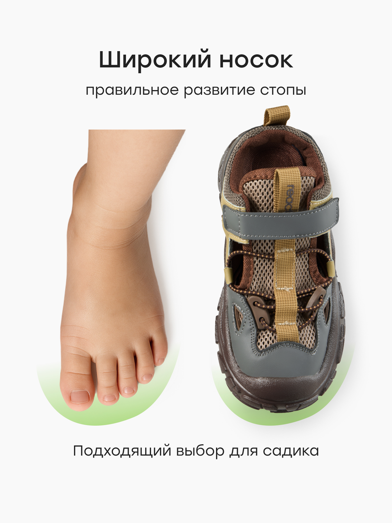 Сандалии Happy Baby 86702_grey - фото 6