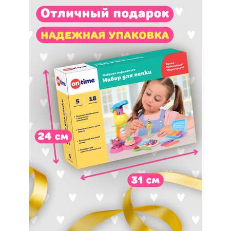 Тесто для лепки ON TIME 5 цв.