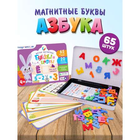 Настольная игра MAGNETICUS