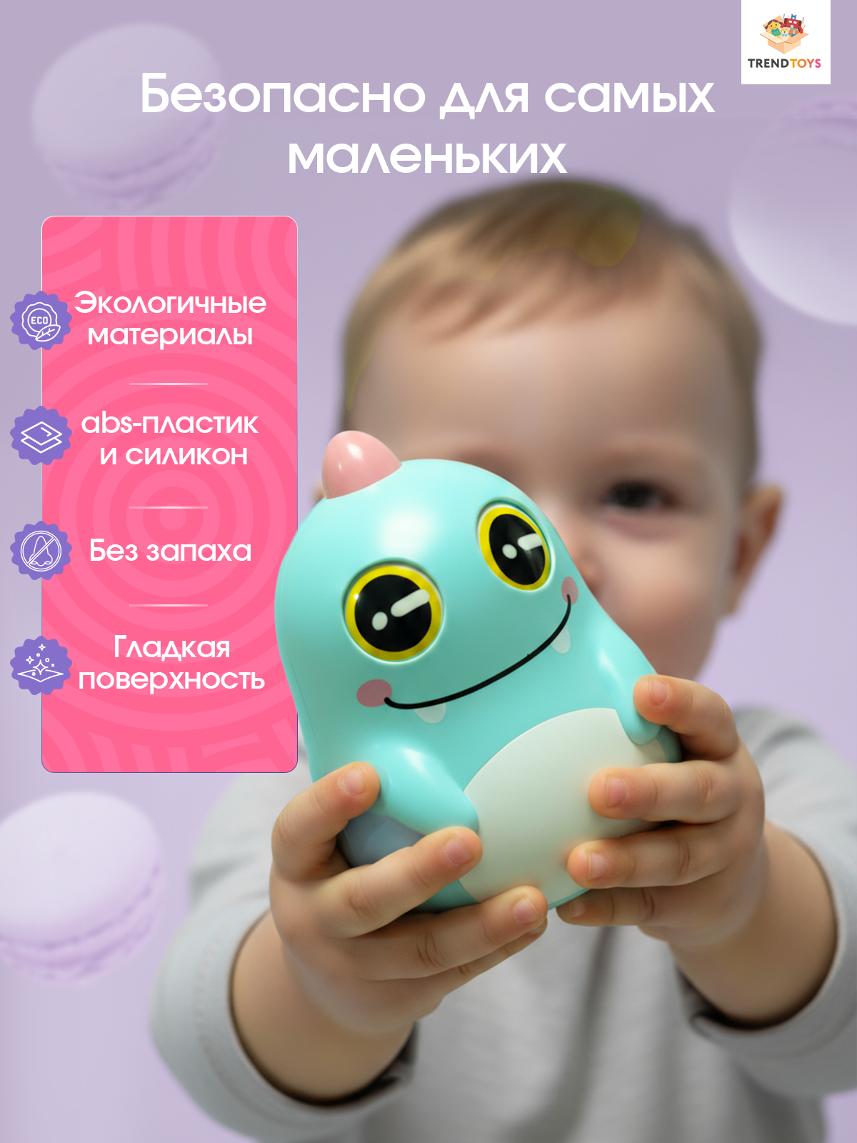Игрушка TrendToys неваляшка музыкальная - фото 6