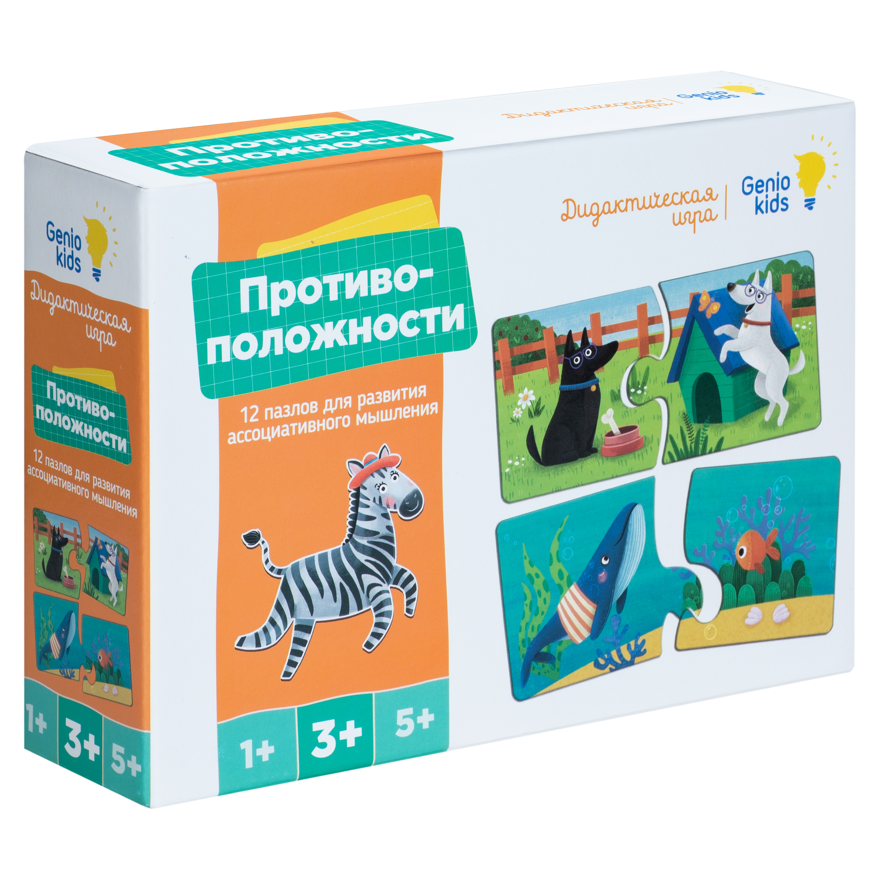 Настольная игра Genio Kids - фото 1