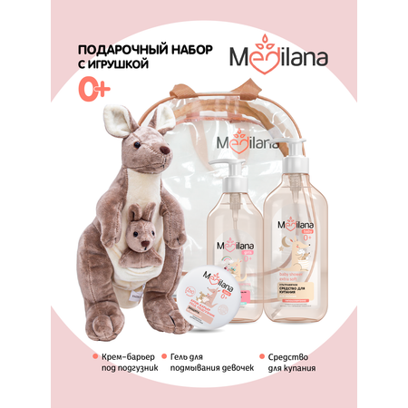 Набор средств MEDILANA 2 шт.