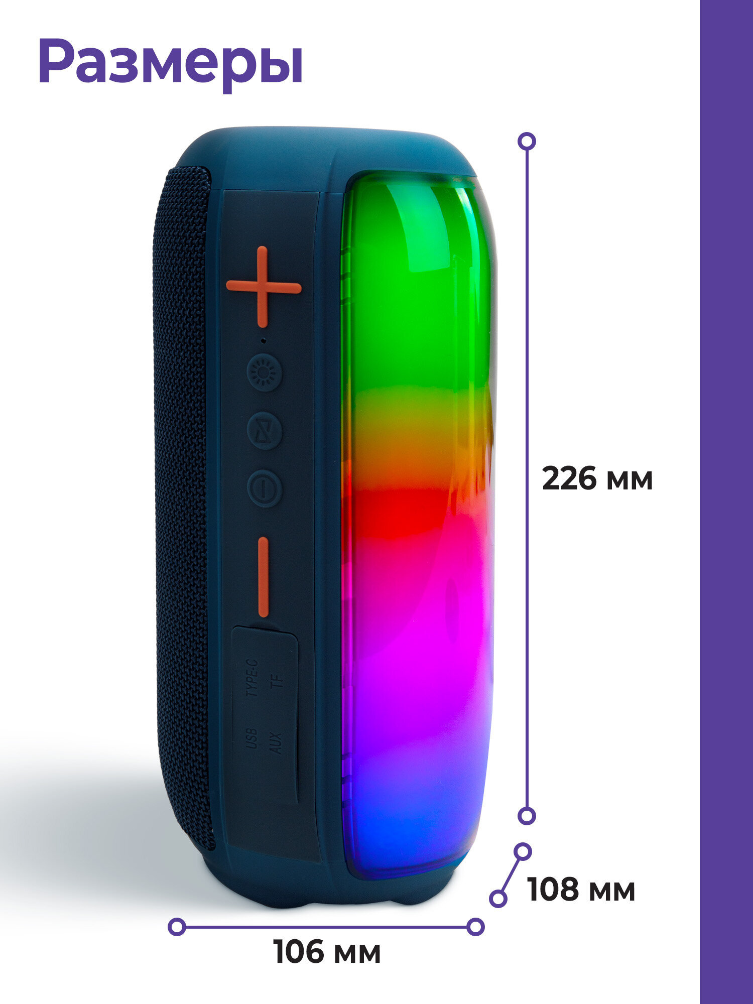 Колонка bluetooth KAIGO 20 Вт - фото 10