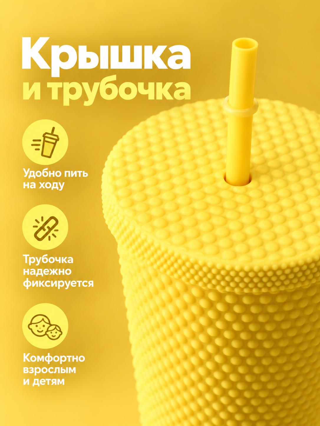 Поильник с трубочкой iLikeGift стакан детский 710 мл - фото 4