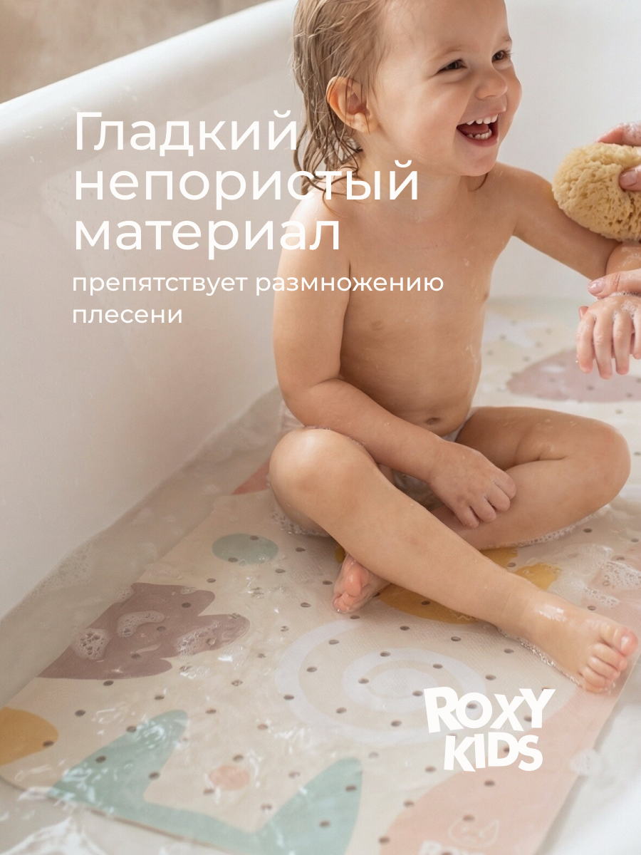 Коврик для купания ROXY-KIDS - фото 6