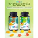 Комплекс витаминов LIVS Витамин Д3 + Омега мармеладные жевательные пастилки
