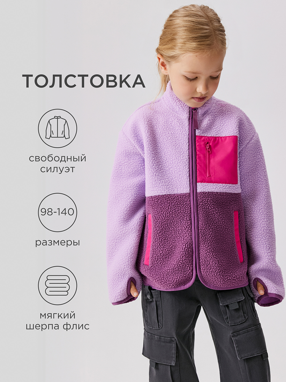 Куртка Acoola 20221000044_0092613 - фото 2