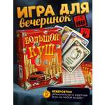 Настольная игра Schmidt Большой куш