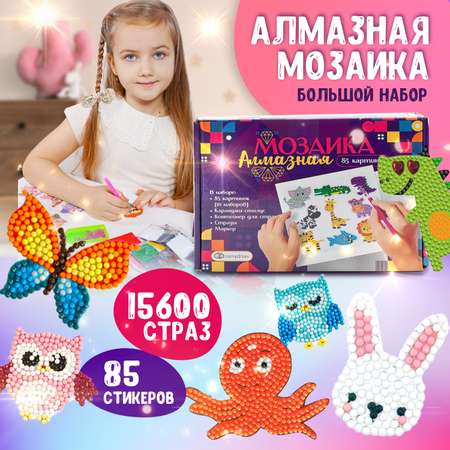 Алмазная мозаика LampStory Алмазная мозаика