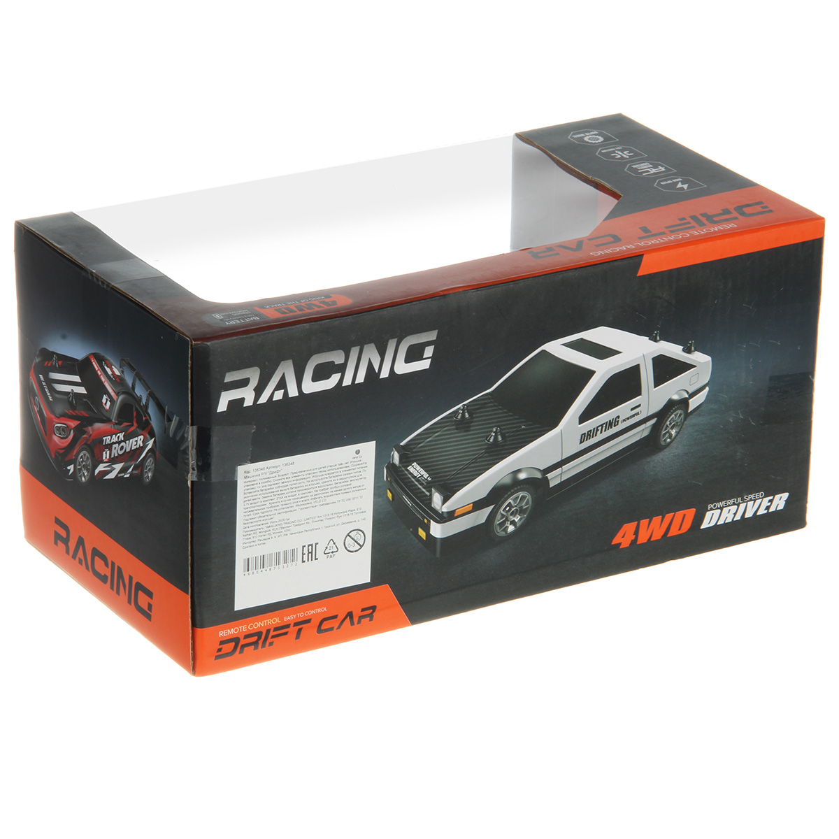 Автомобиль РУ Veld Co 1:24 - фото 23