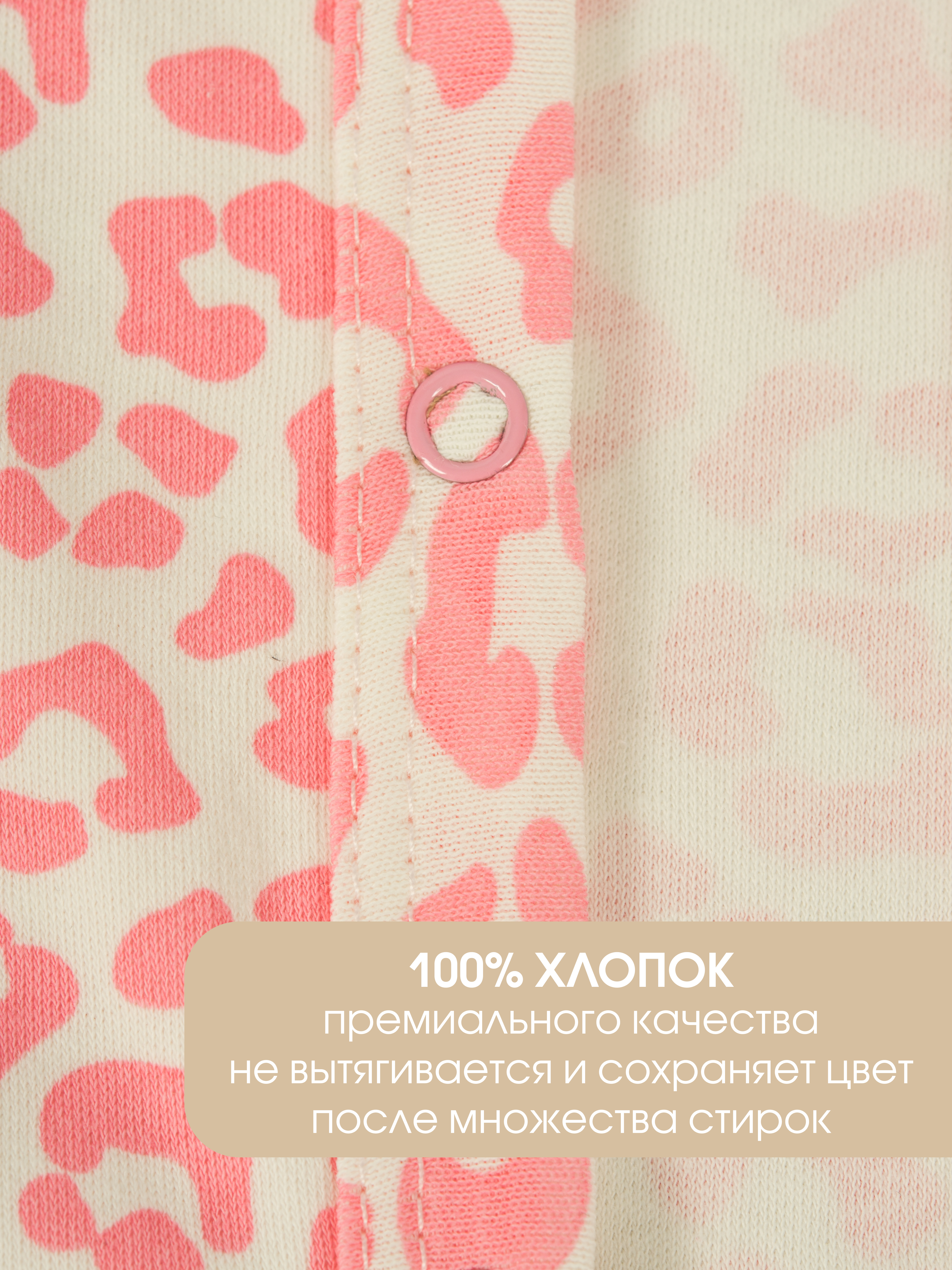 Комбинезон 2 шт KUZA 7005С2 - фото 10