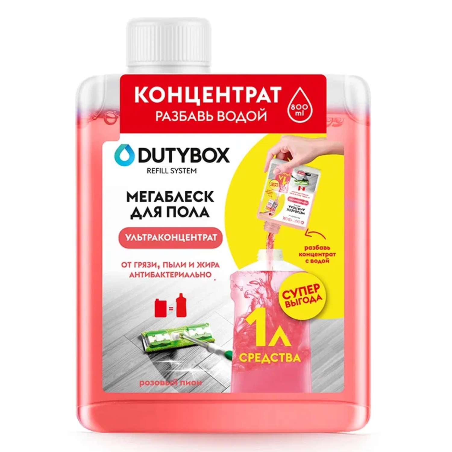 Моющее средство DUTYBOX для пола и стен 200 мл для пола и покрытий - фото 1
