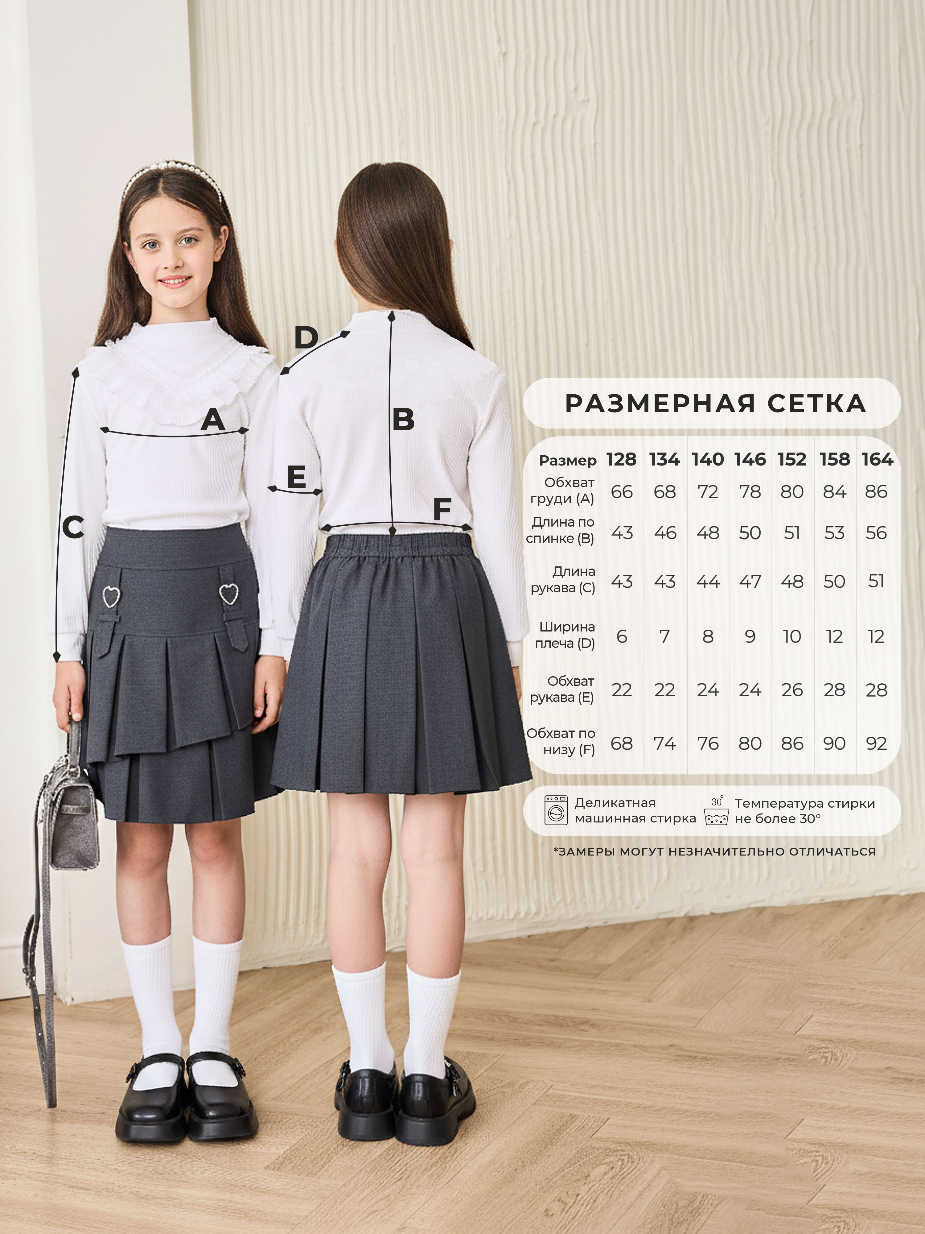 Блузка СИНЯЯ МОДА W283-G39 - фото 5