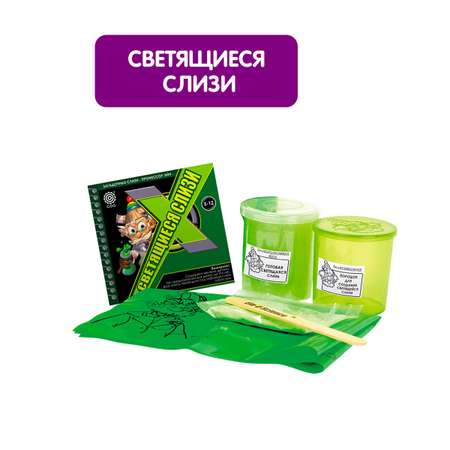 Набор для опытов Профессор Эйн