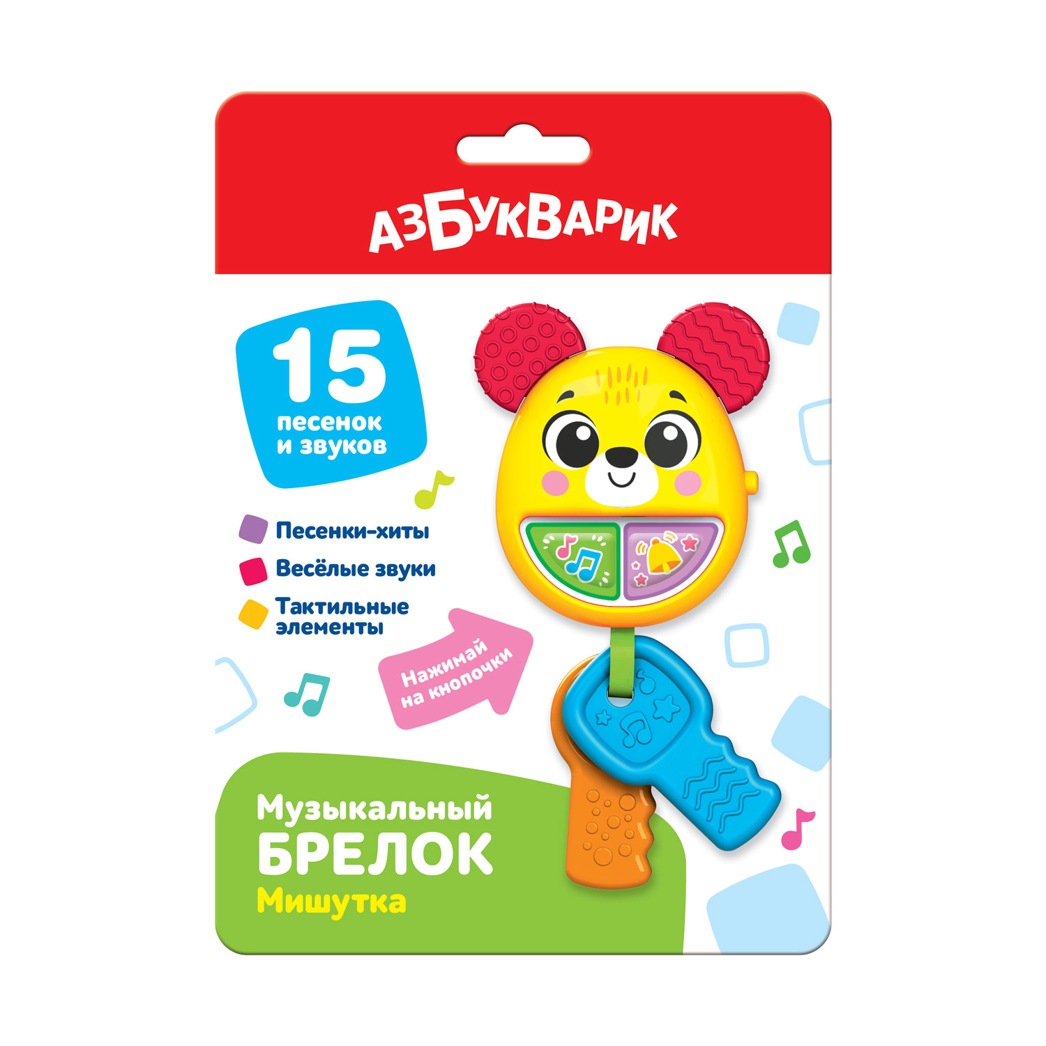 Игрушка Азбукварик Мишутка - фото 2