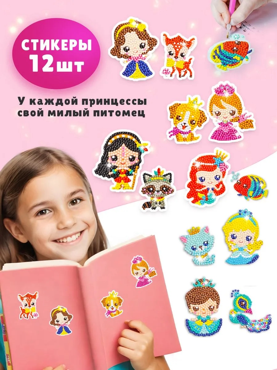 Алмазная мозаика LampStory Большой набор алмазной мозаики - фото 3